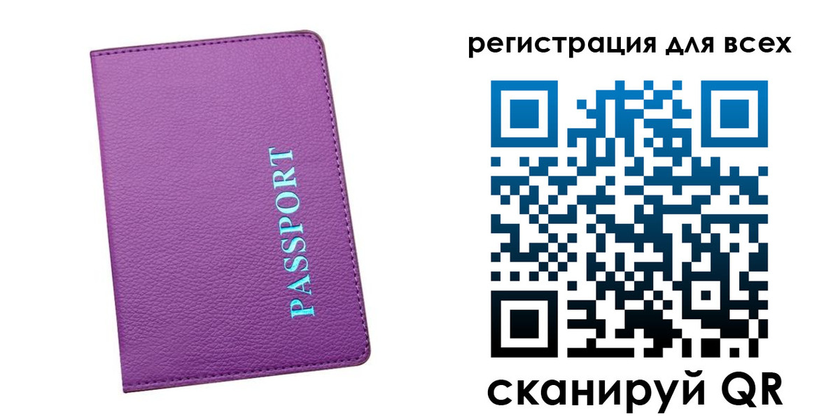 купить прописку в Чечне
