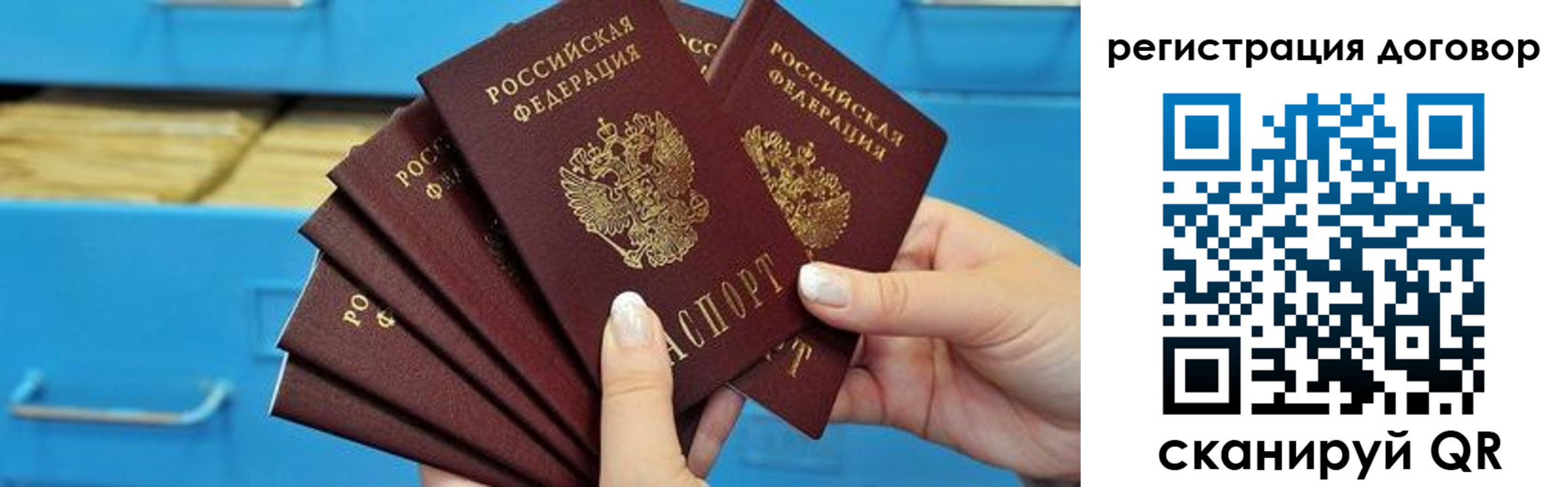 найти адрес прописки в Чечне